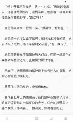 乐鱼app官方下载